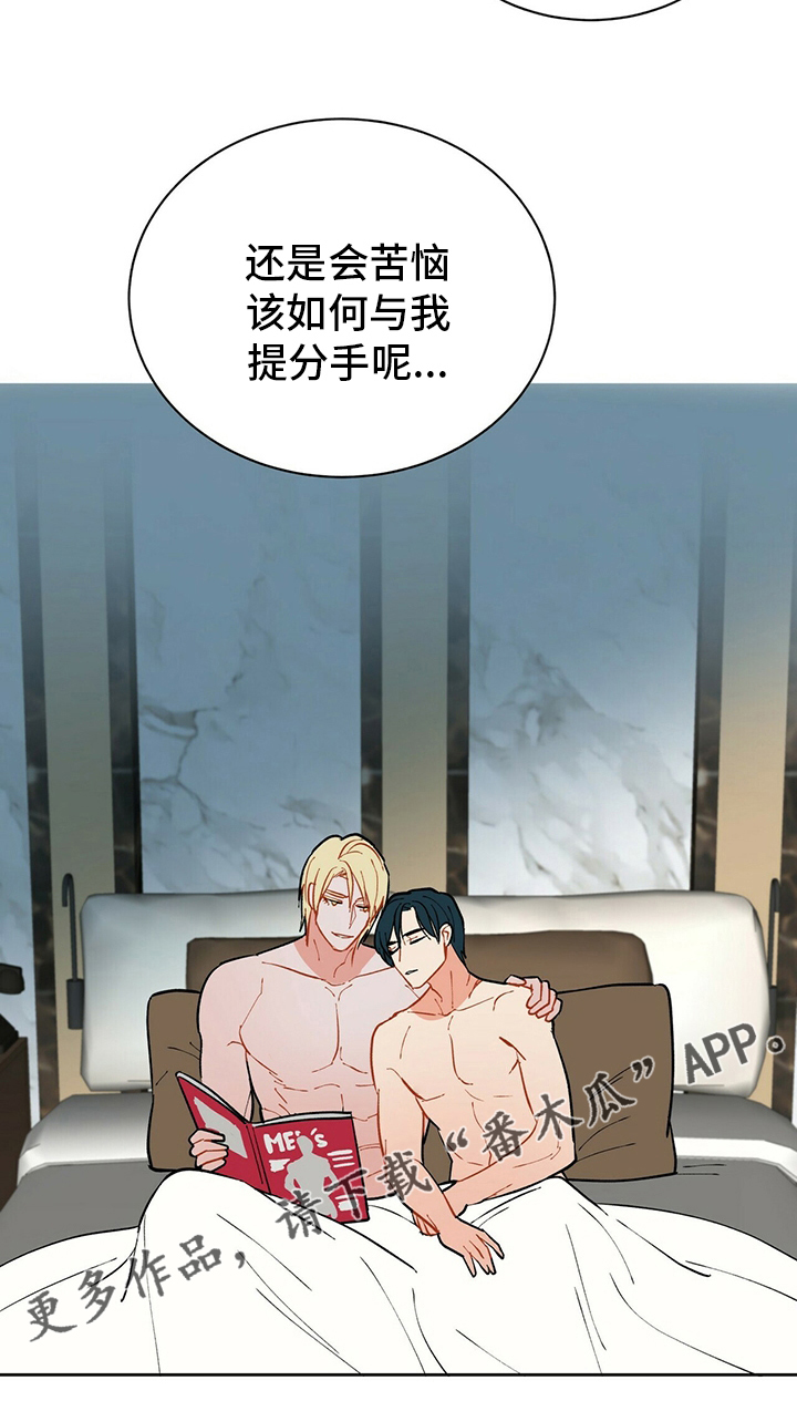 第108话17