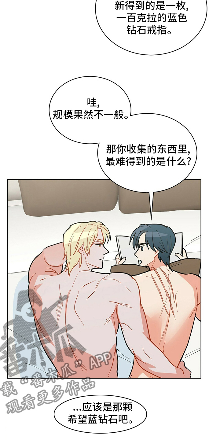 第108话2