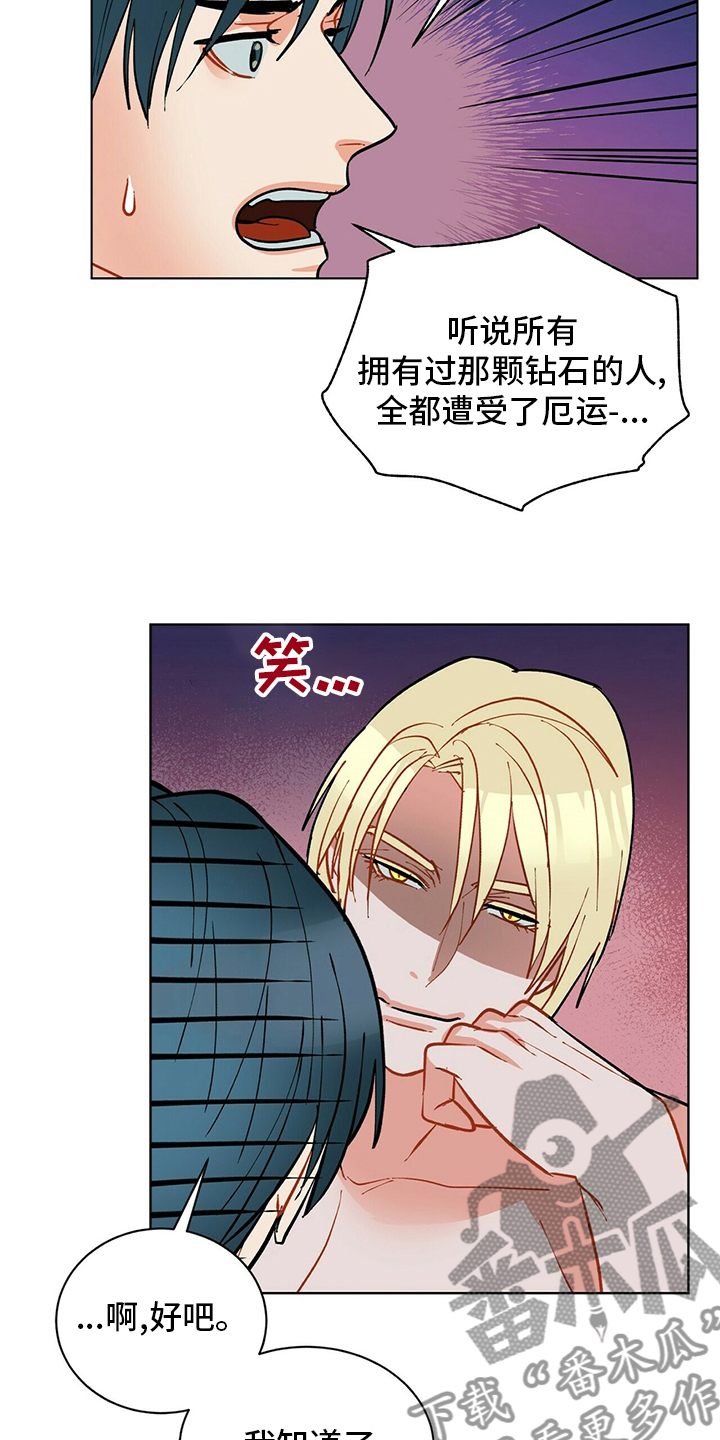 第108话4
