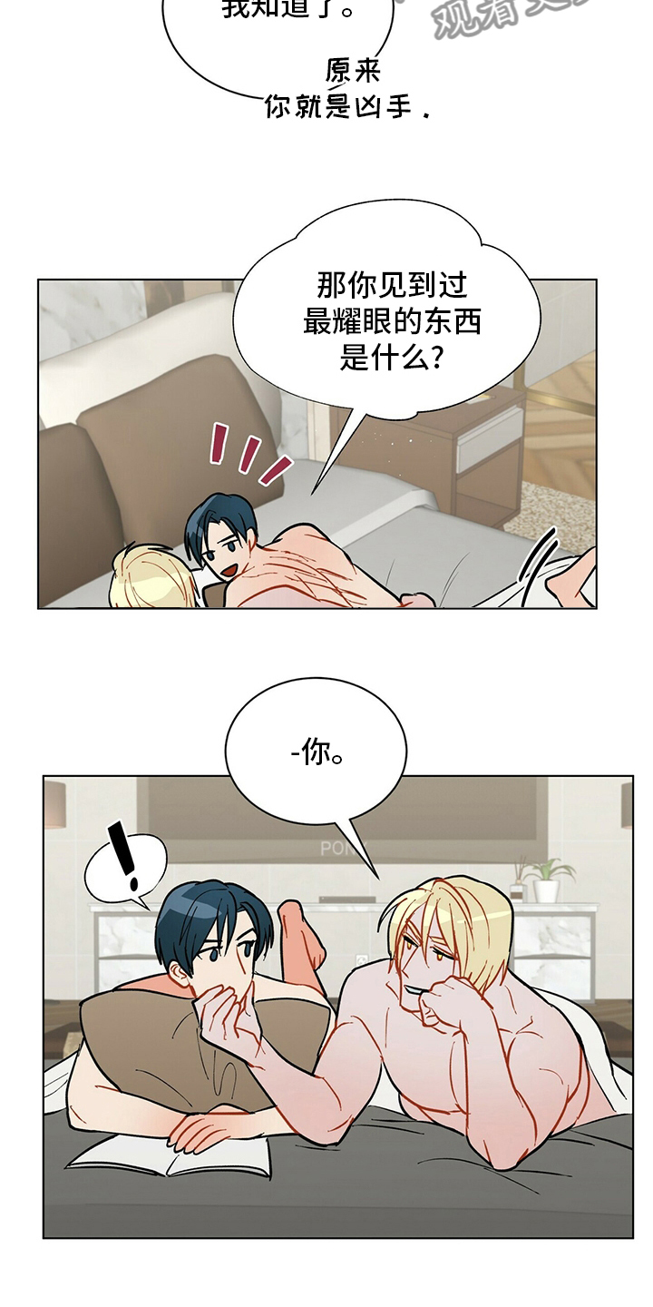 第108话5