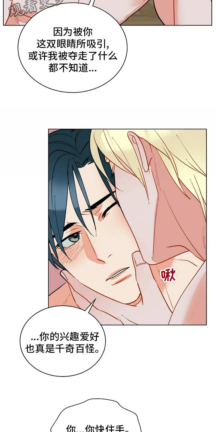 第108话7