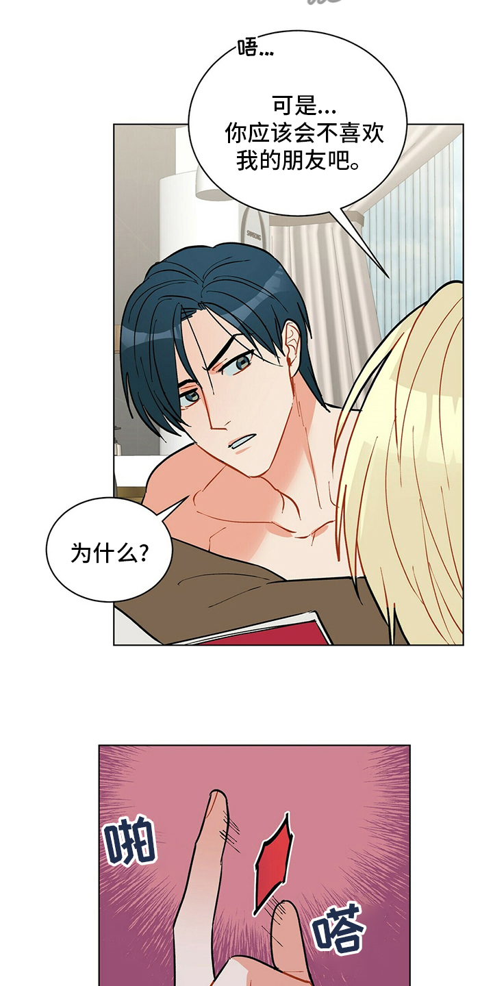 第107话11
