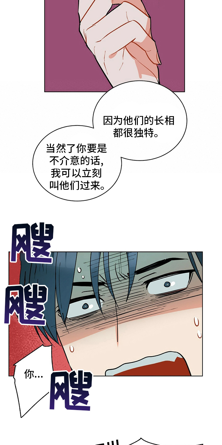 第107话12