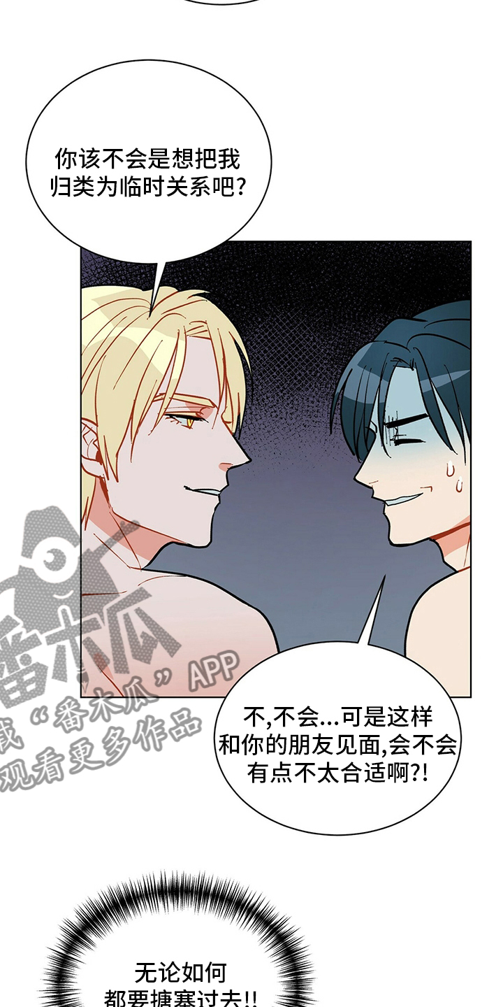 第107话14