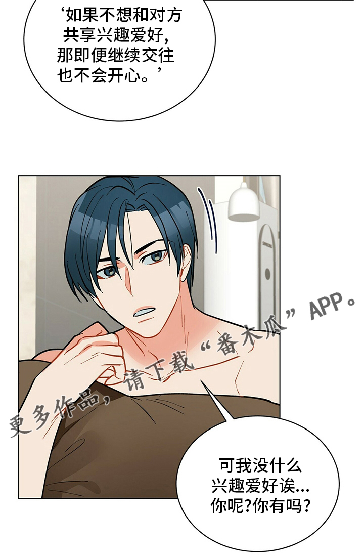 第107话17