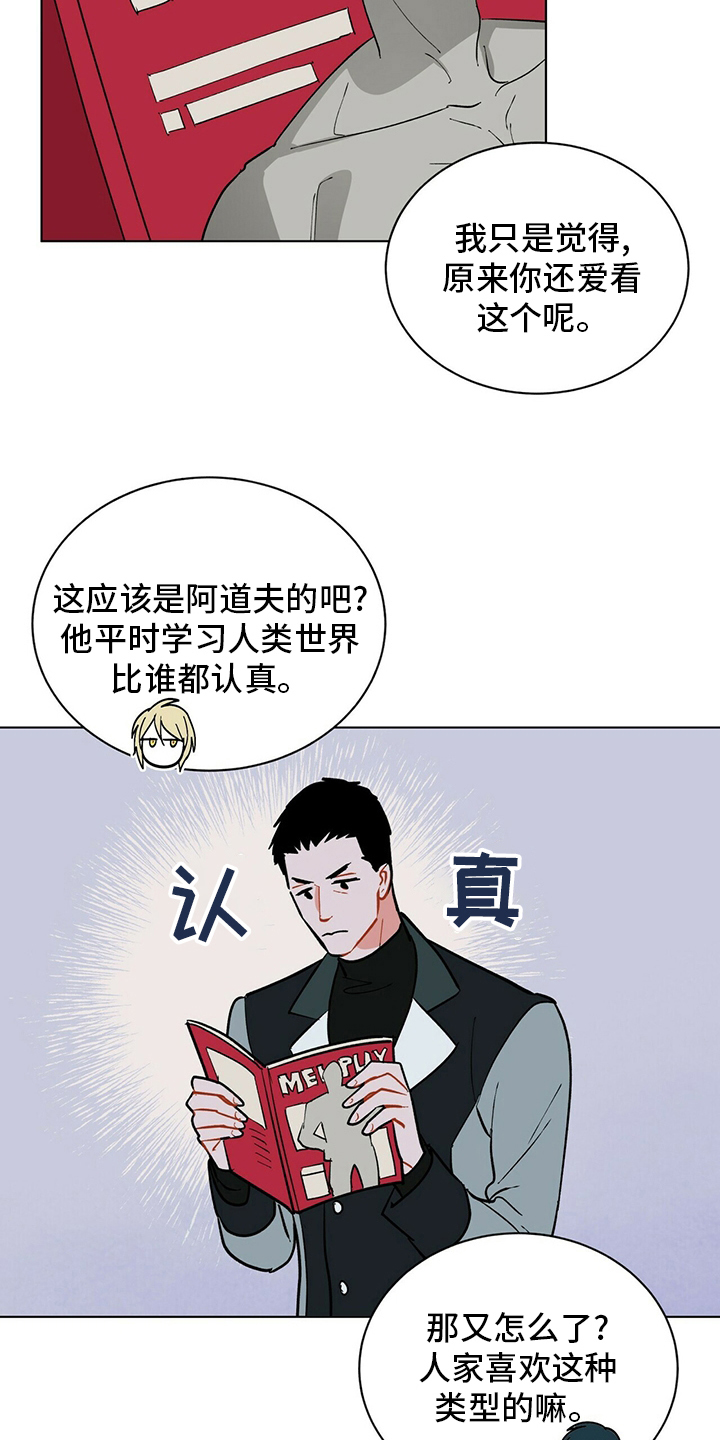 第107话4