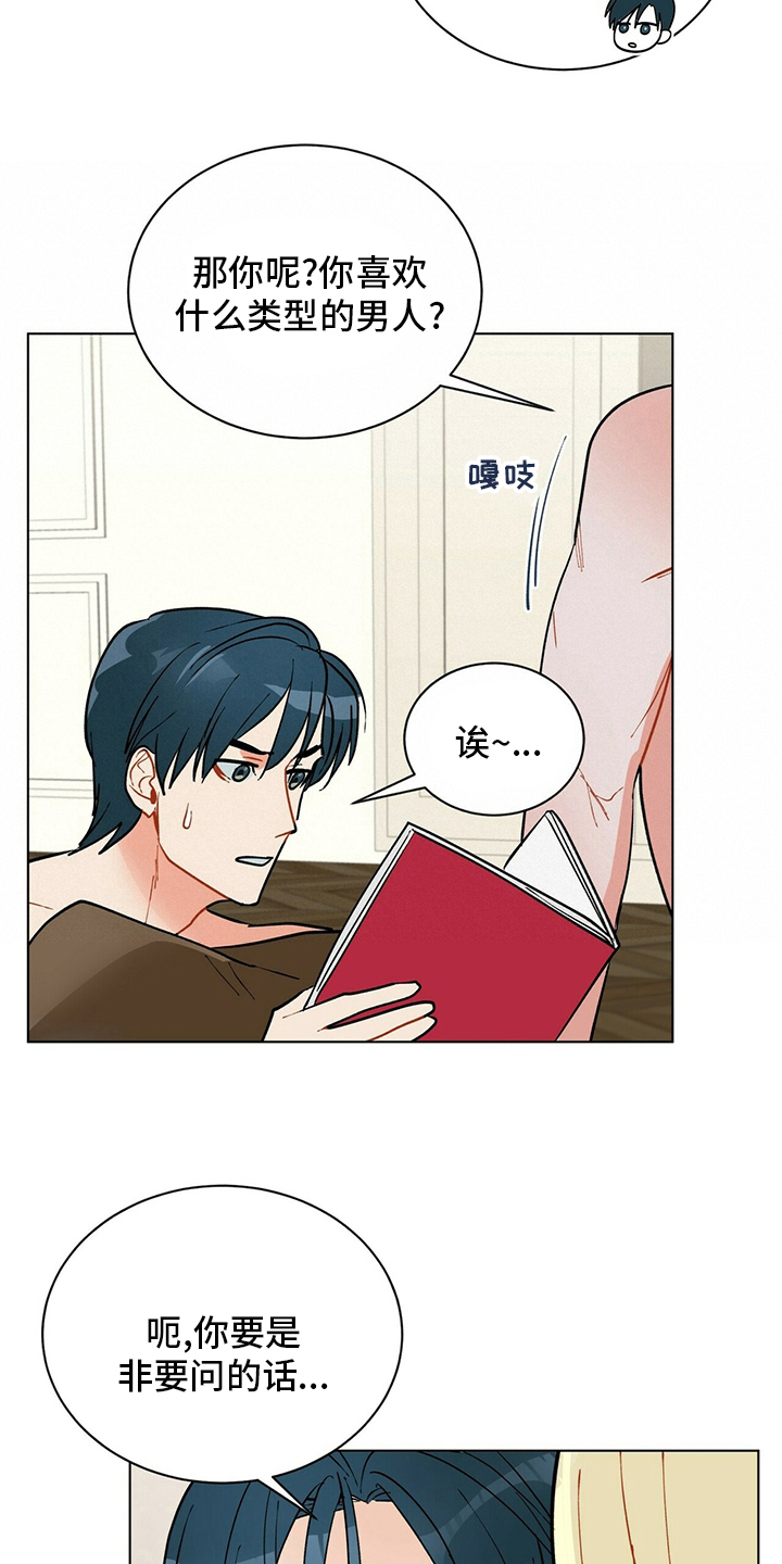 第107话5