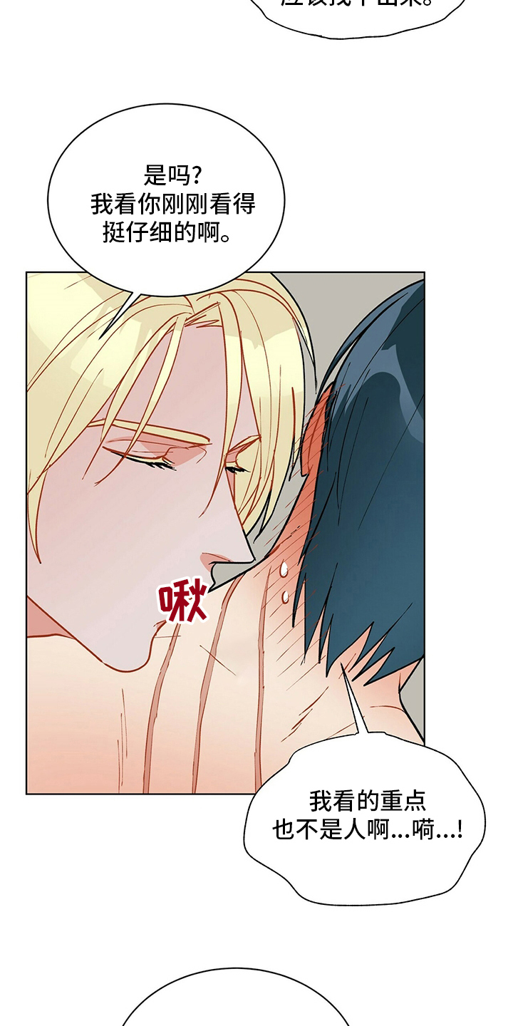 第107话7