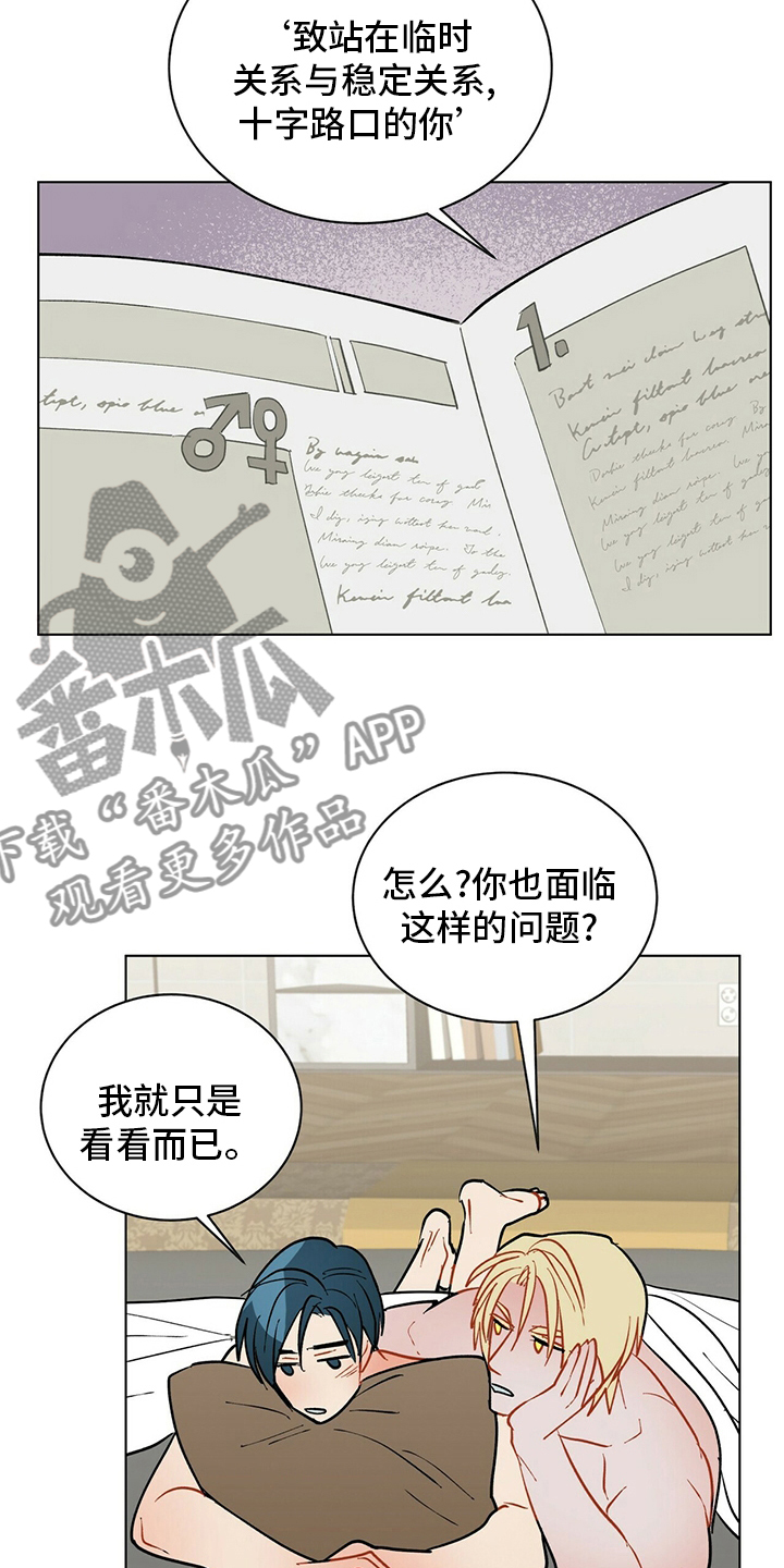 第107话8