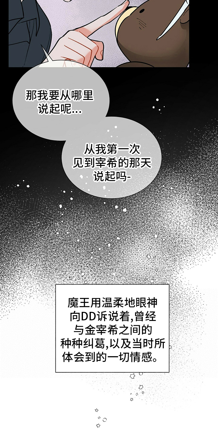第106话10