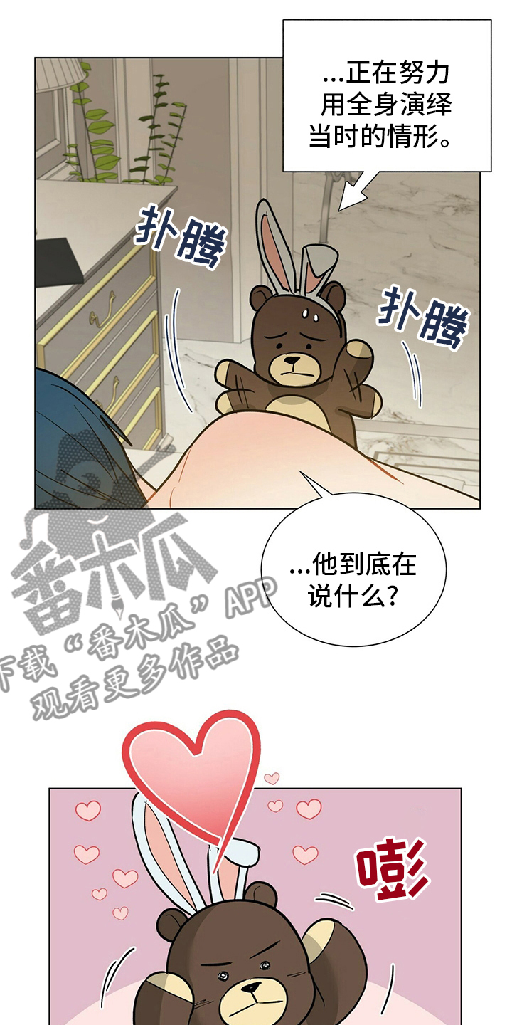 第106话11