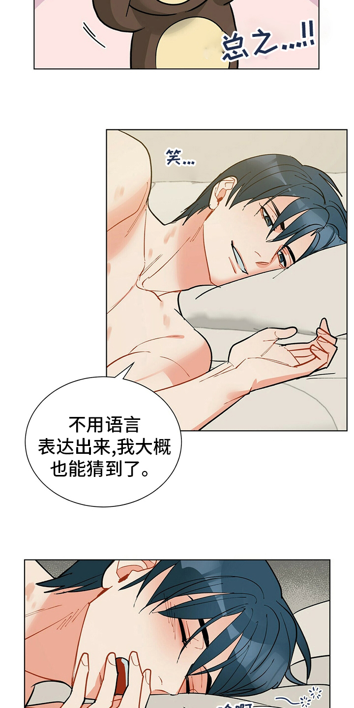 第106话12