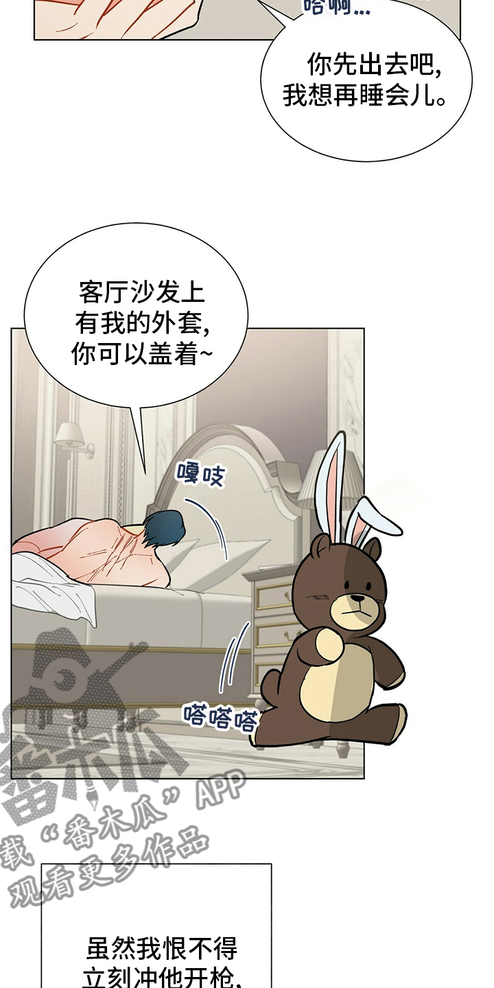 第106话13