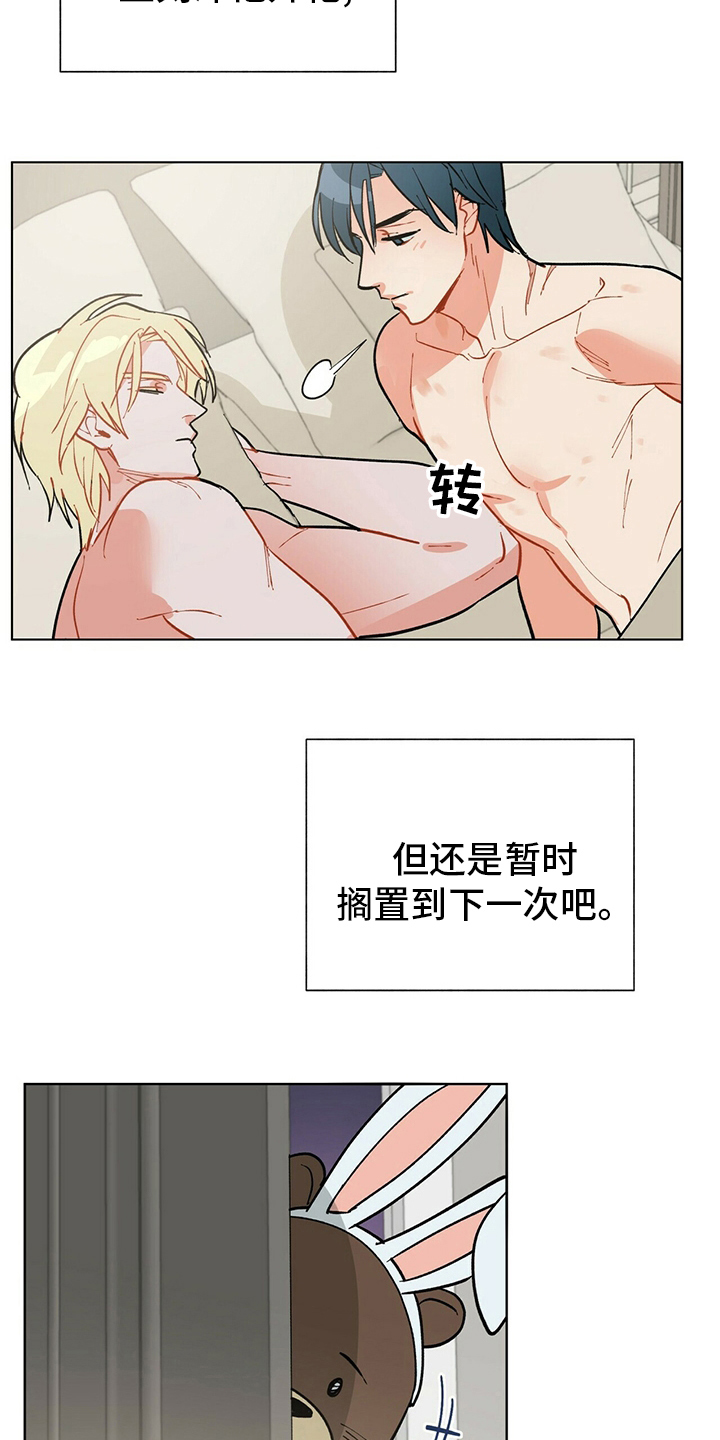 第106话14