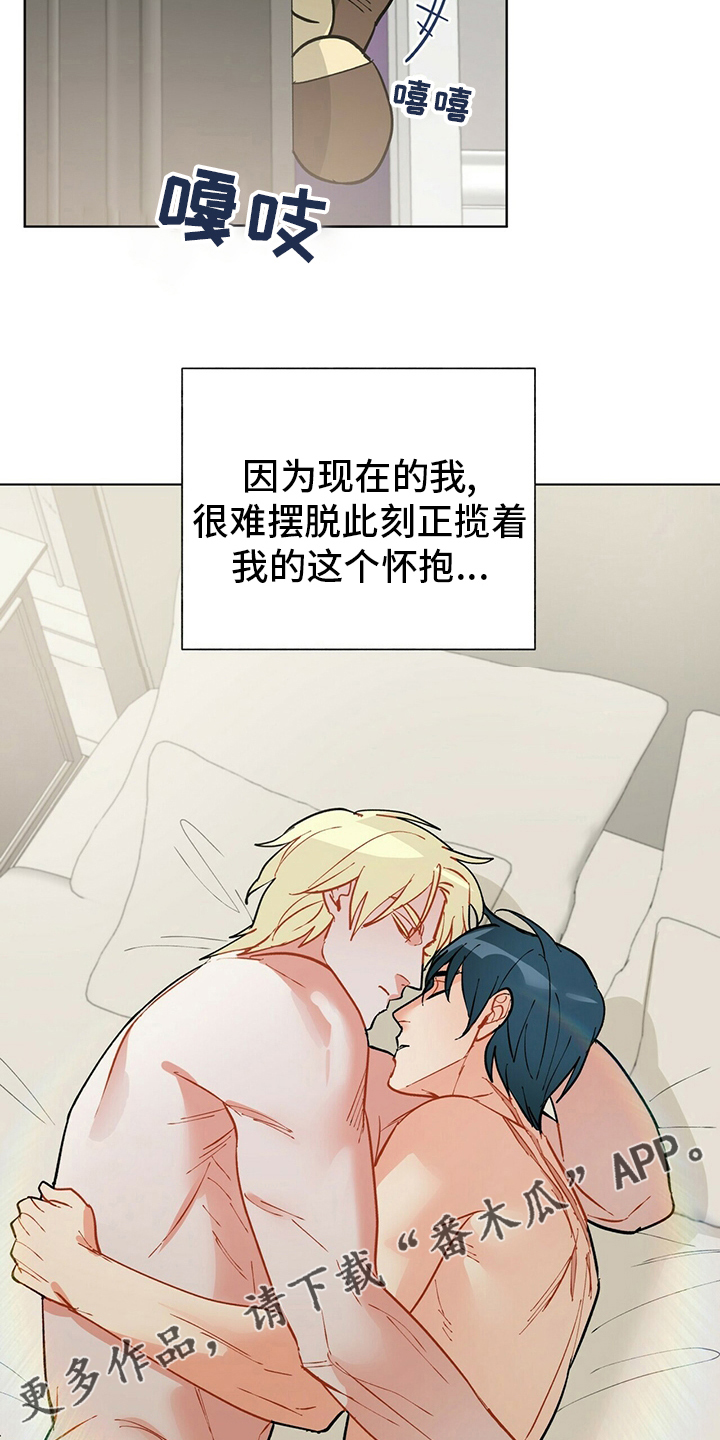第106话15