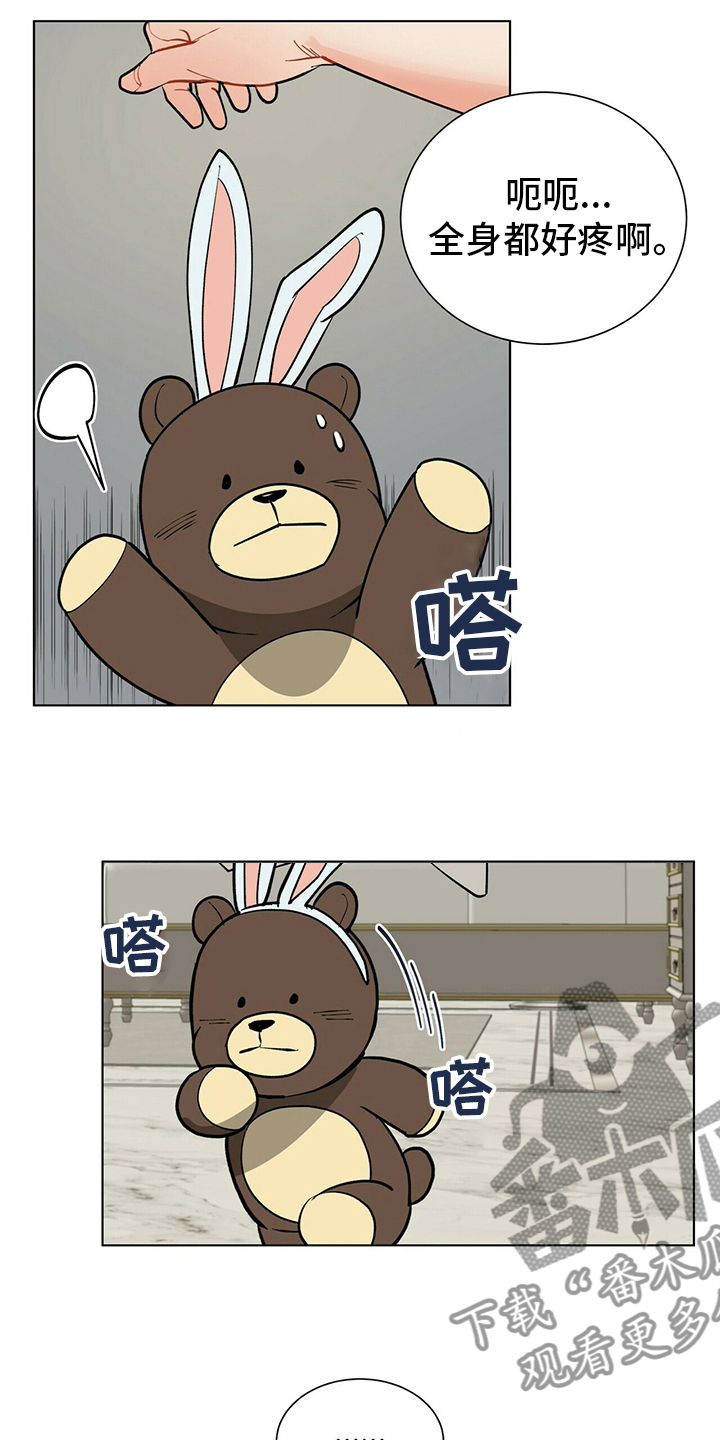 第106话2
