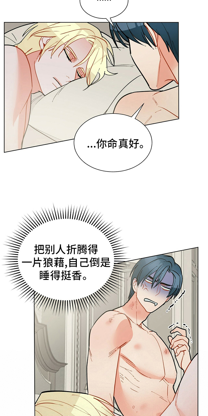 第106话3