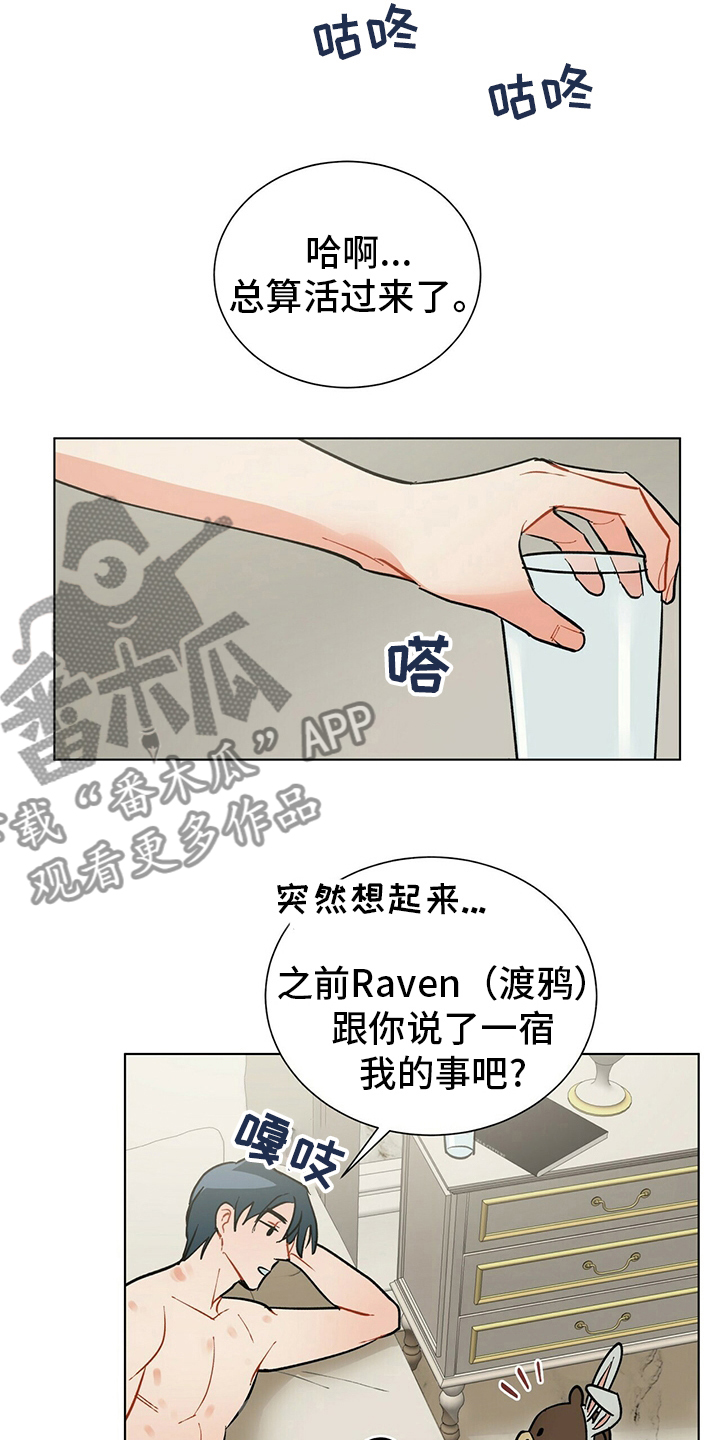 第106话6
