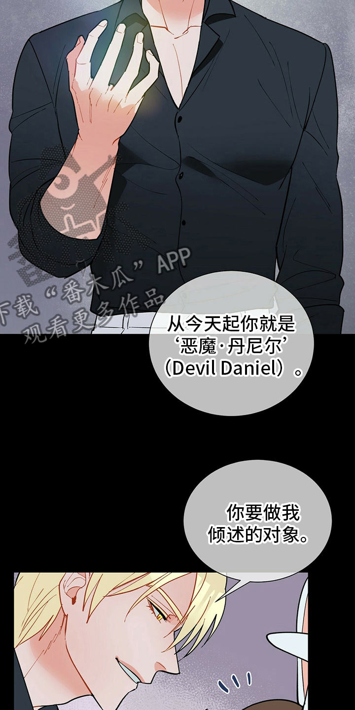 第106话9