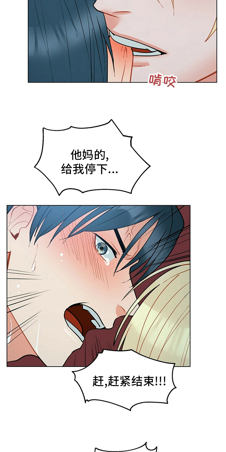 第105话1