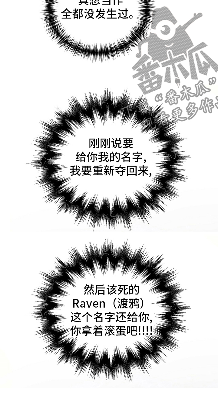 第105话10
