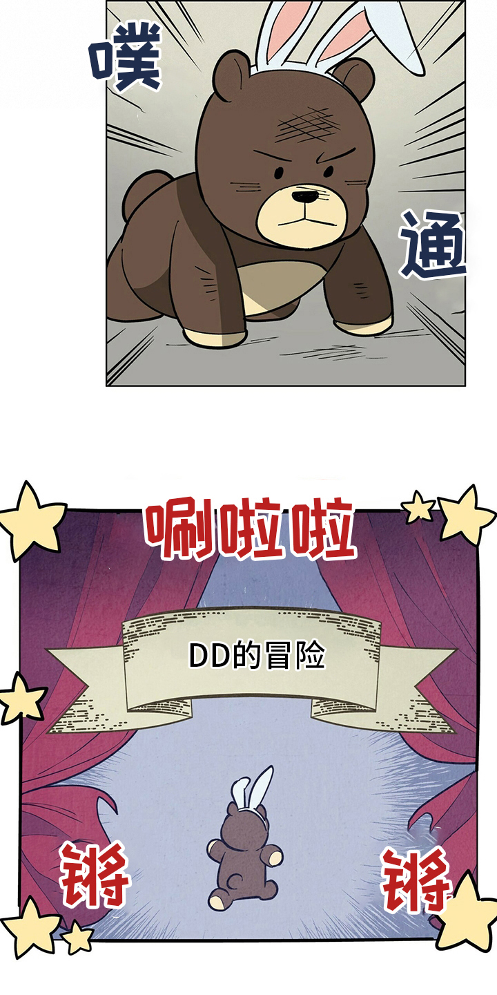 第105话12