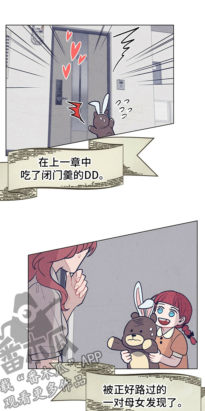 第105话13
