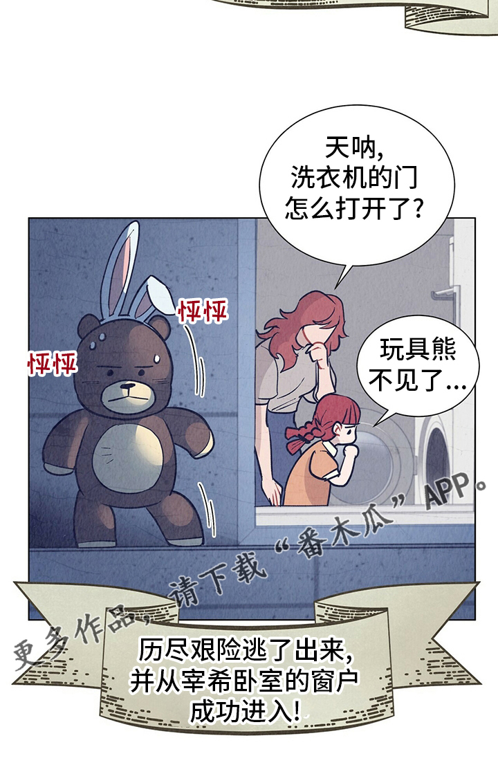 第105话14