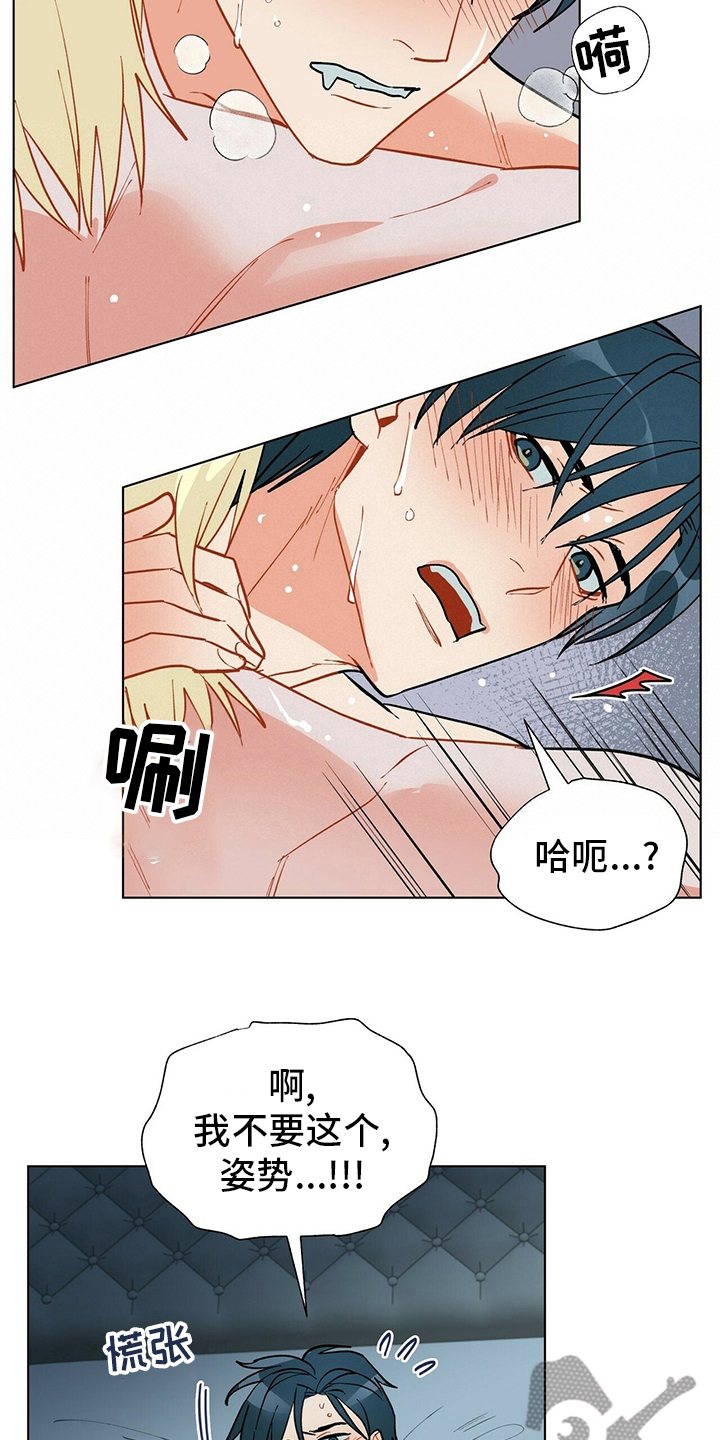 第105话3