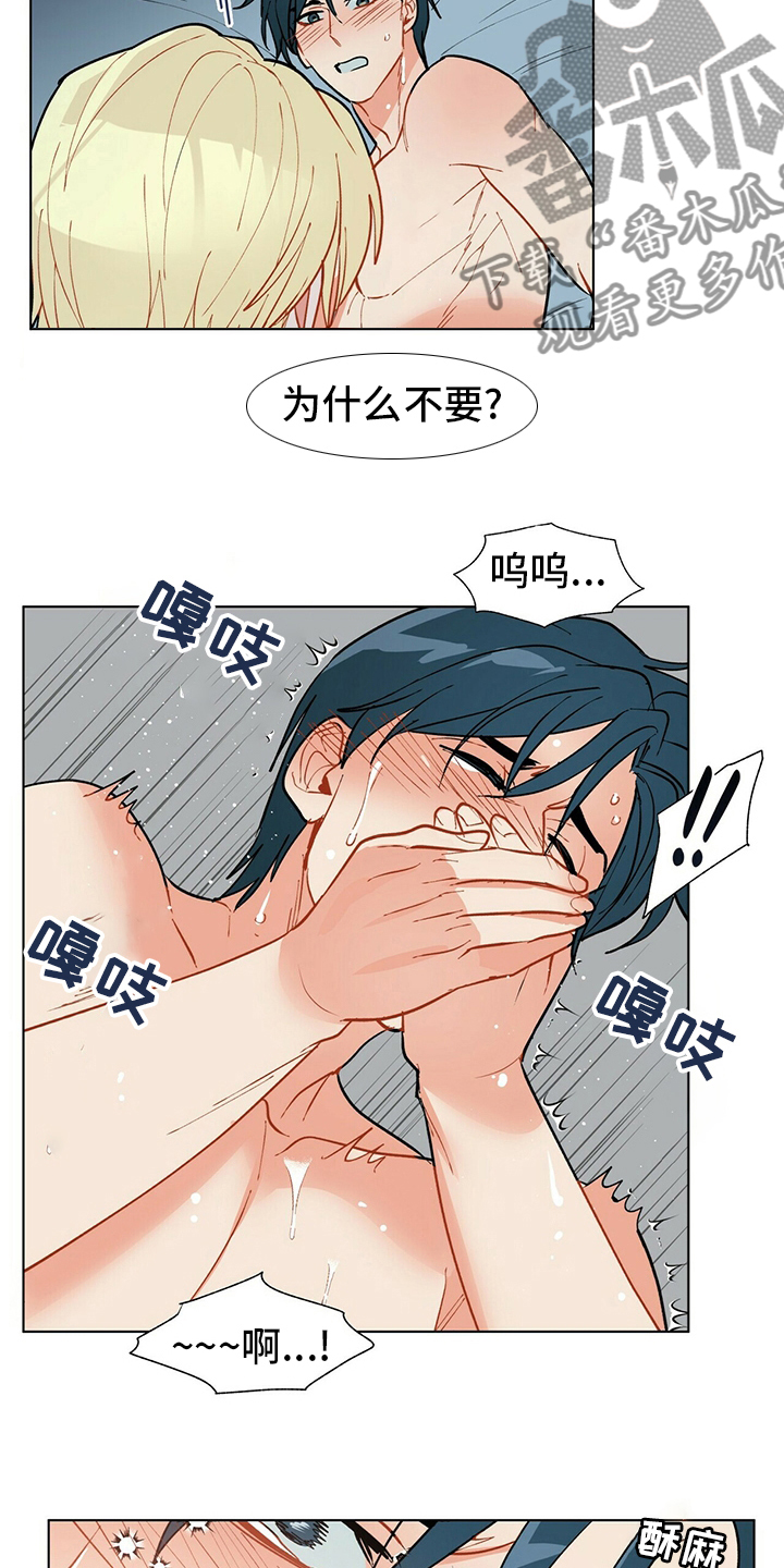 第105话4