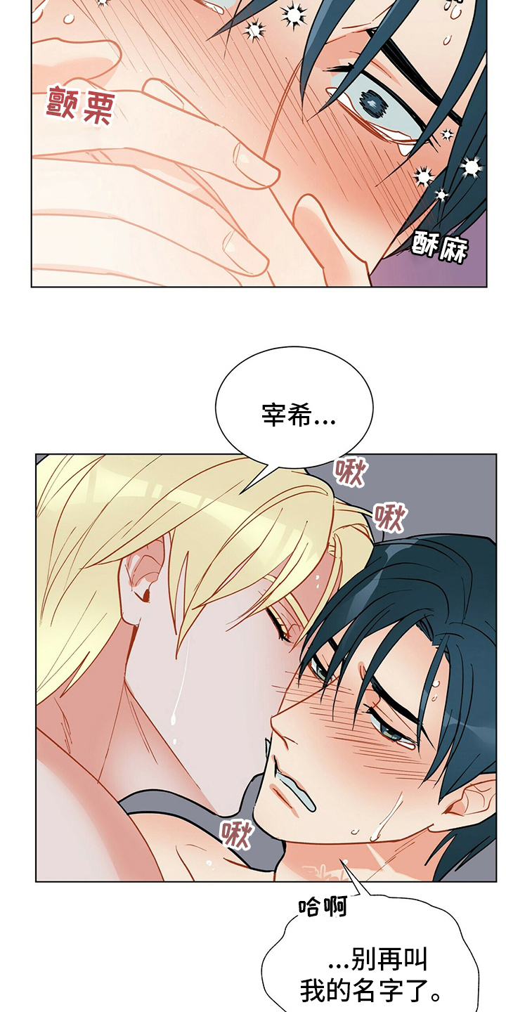第105话5