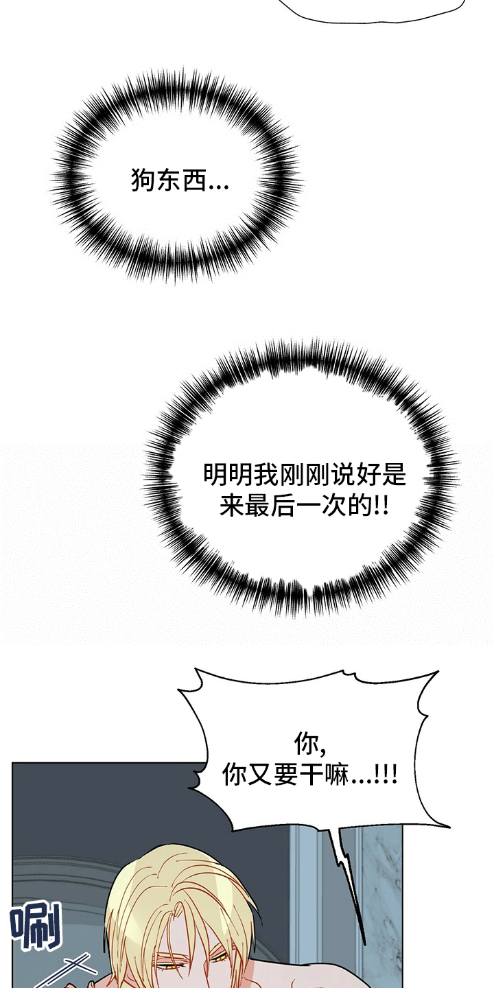 第105话6