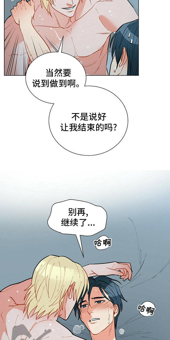 第105话7