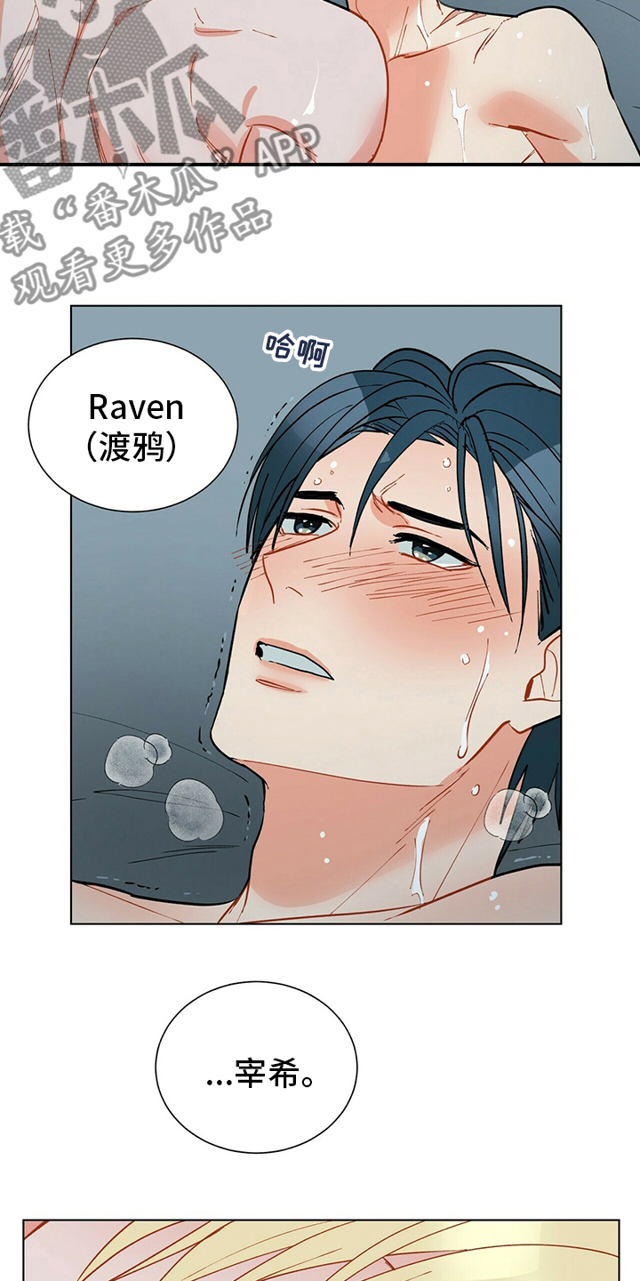 第105话8