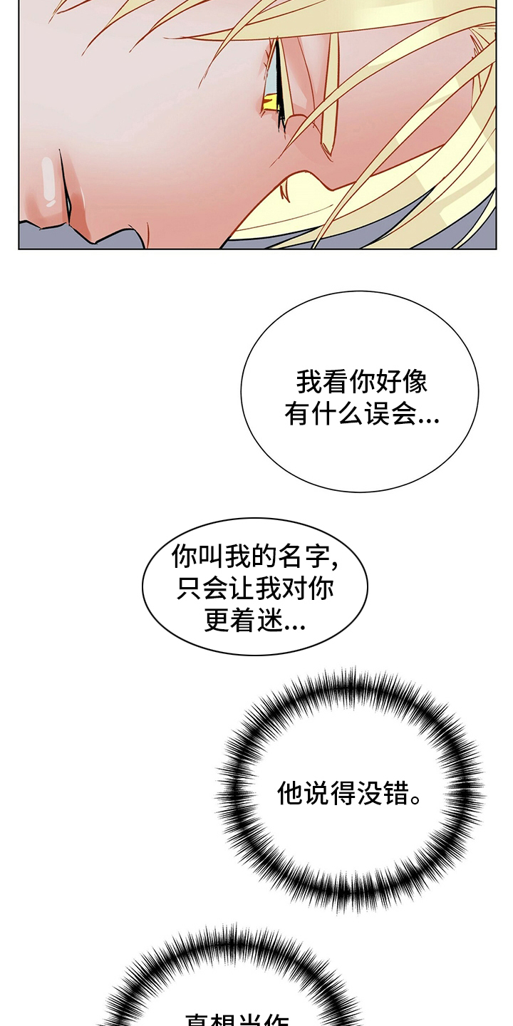 第105话9
