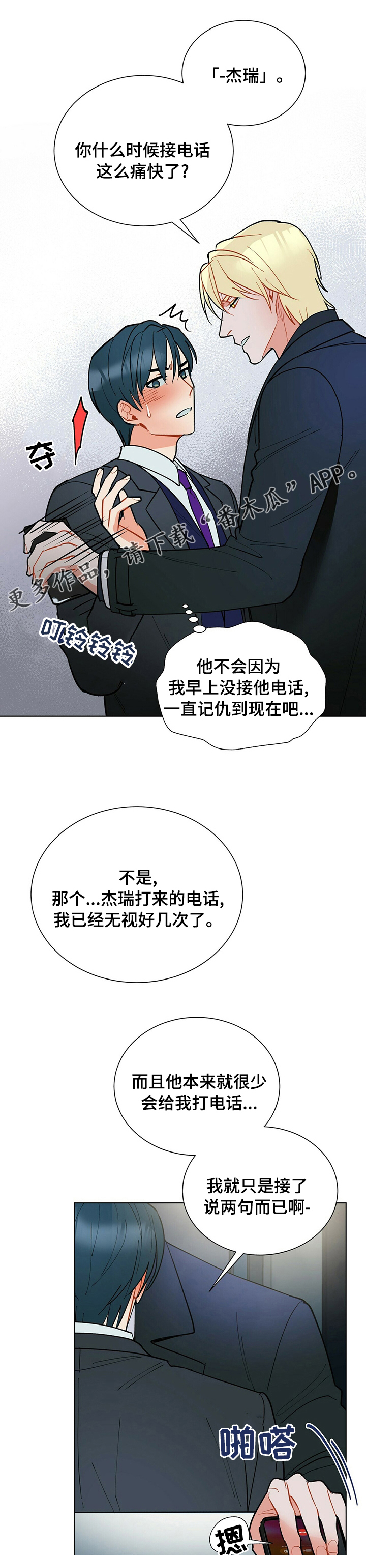 第104话0