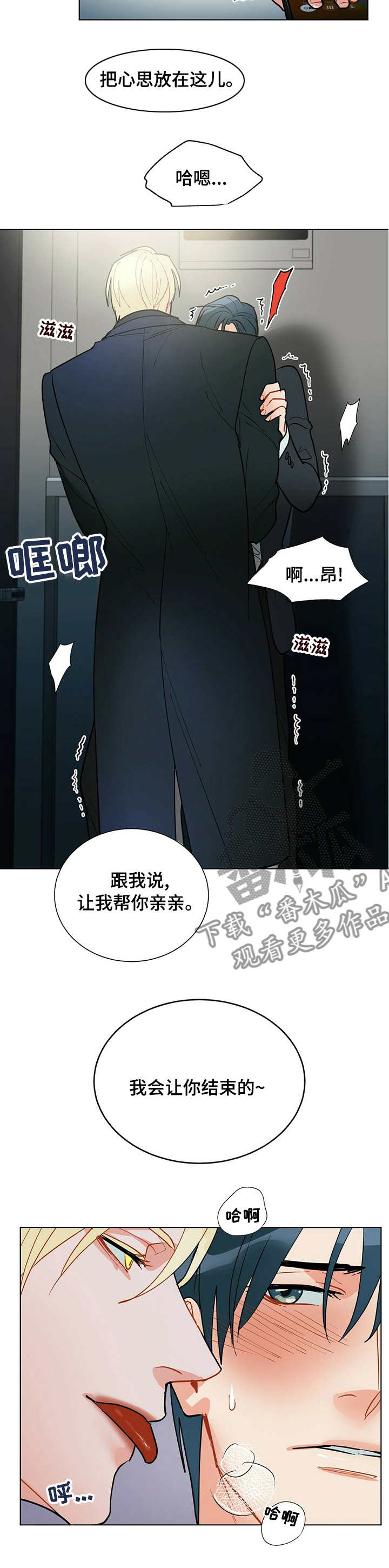 第104话1