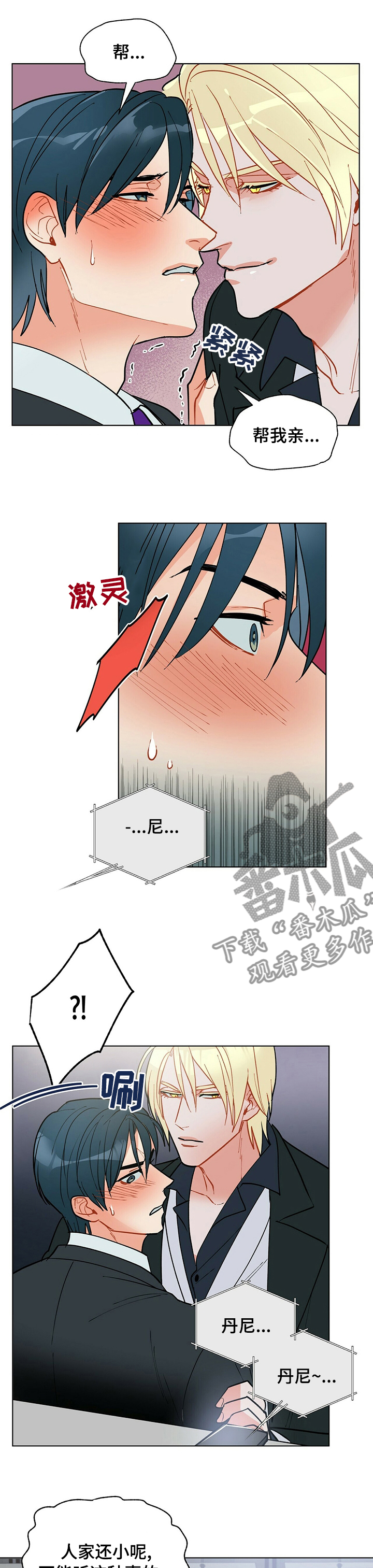 第104话2