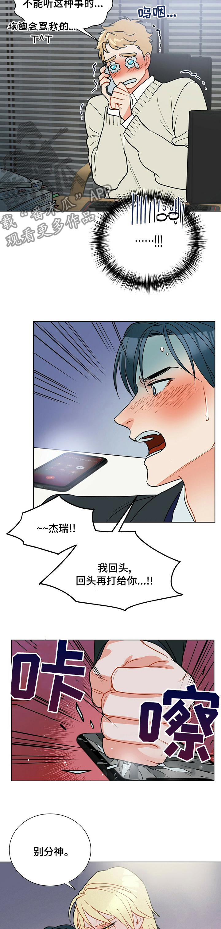 第104话3