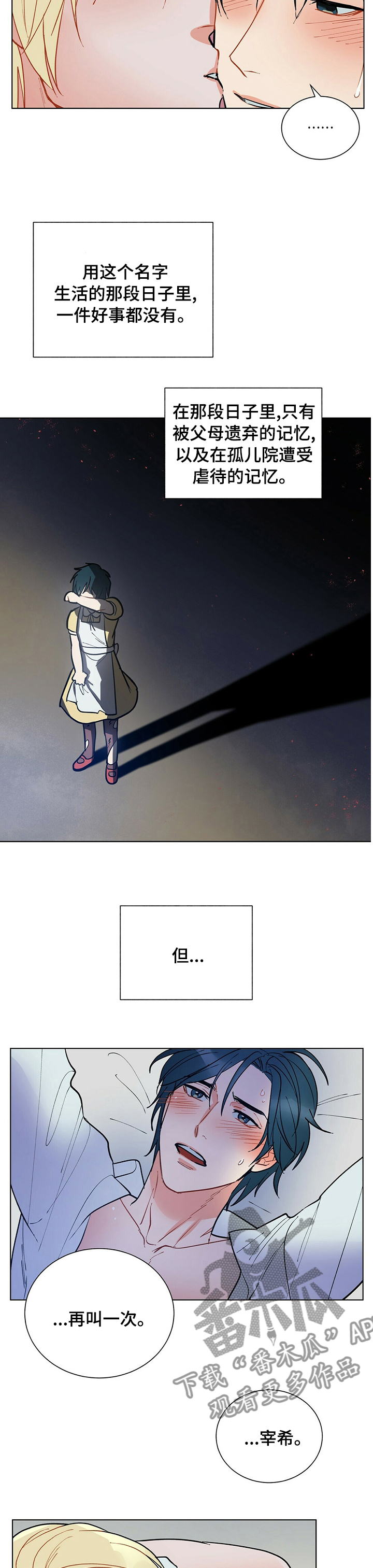 第104话5