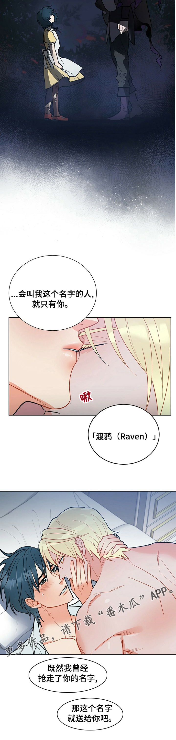 第104话7