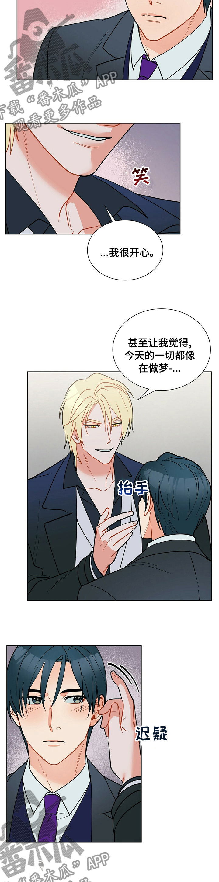 第103话2