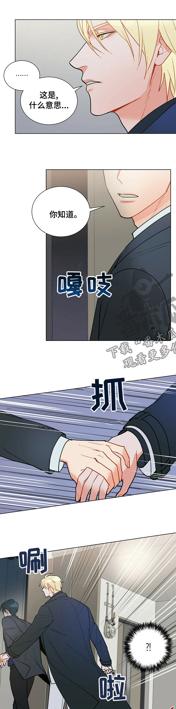 第103话4