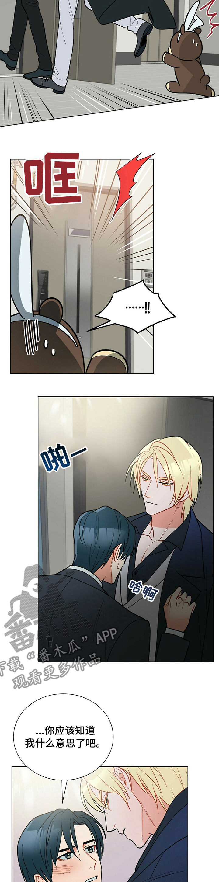 第103话5