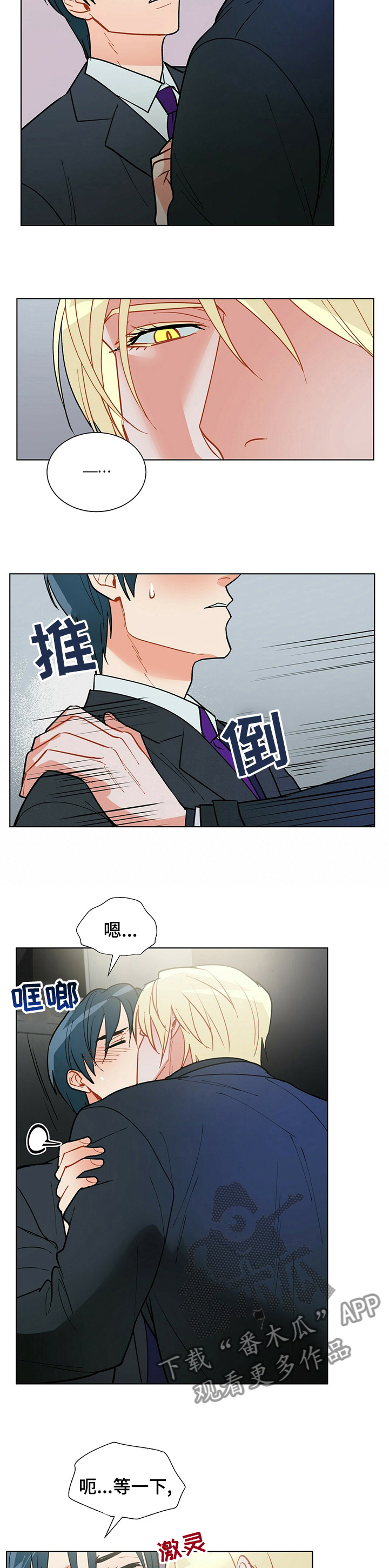 第103话6