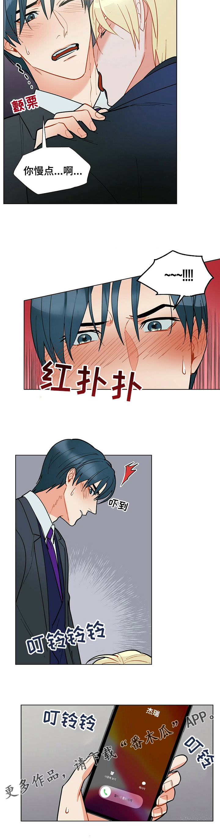 第103话7