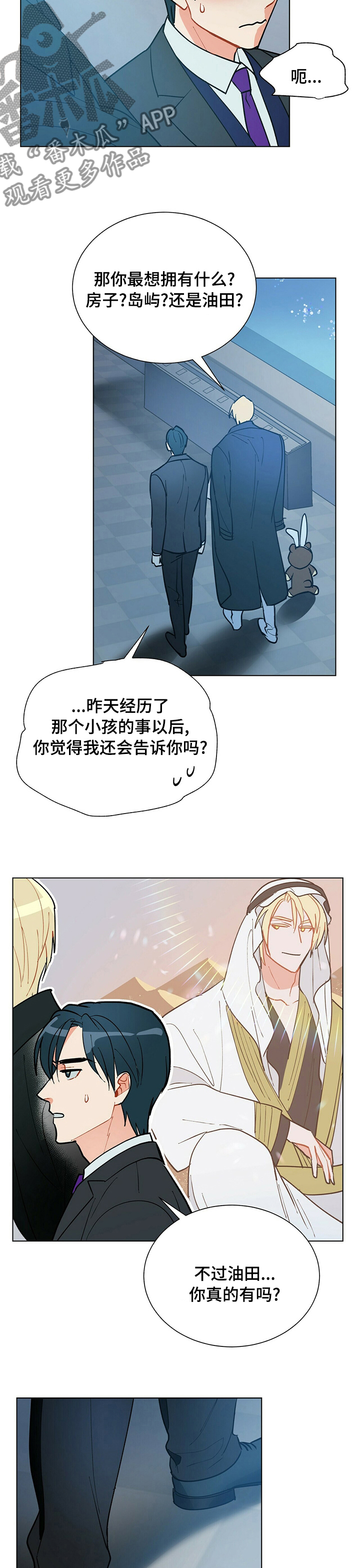 第102话2