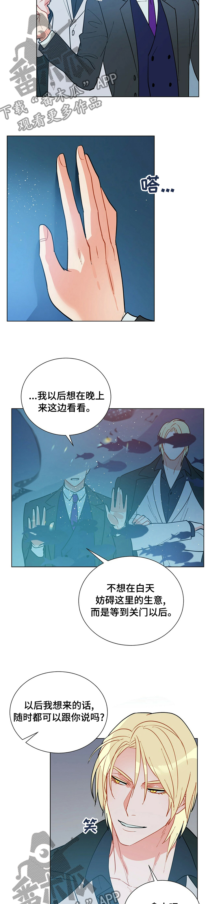 第102话4