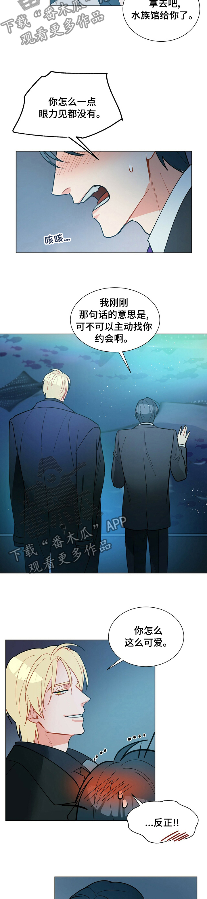 第102话5