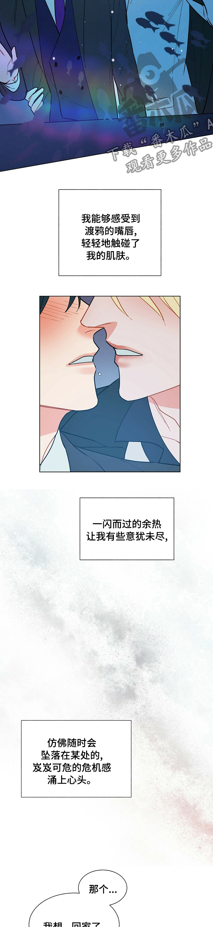 第102话7